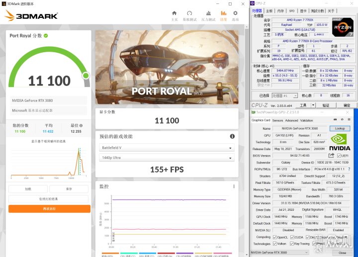 打游戏，升不升？实战AMD ZEN4平台WIN10 与11_新浪众测