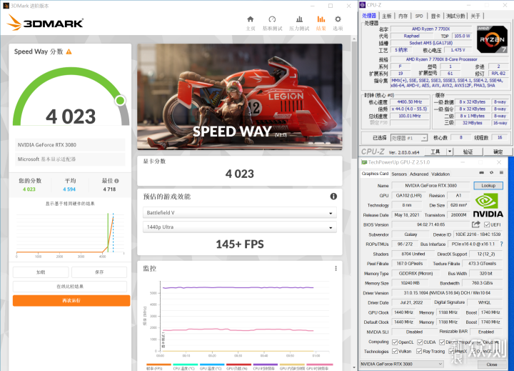 打游戏，升不升？实战AMD ZEN4平台WIN10 与11_新浪众测