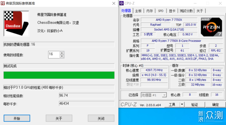 打游戏，升不升？实战AMD ZEN4平台WIN10 与11_新浪众测