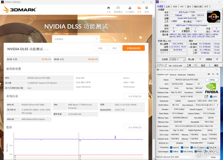 打游戏，升不升？实战AMD ZEN4平台WIN10 与11_新浪众测