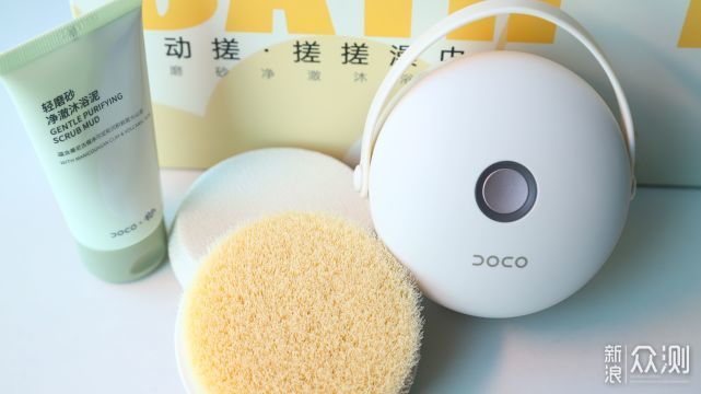 不求人，超好用的洗澡神器-DOCO电动搓澡巾 _新浪众测