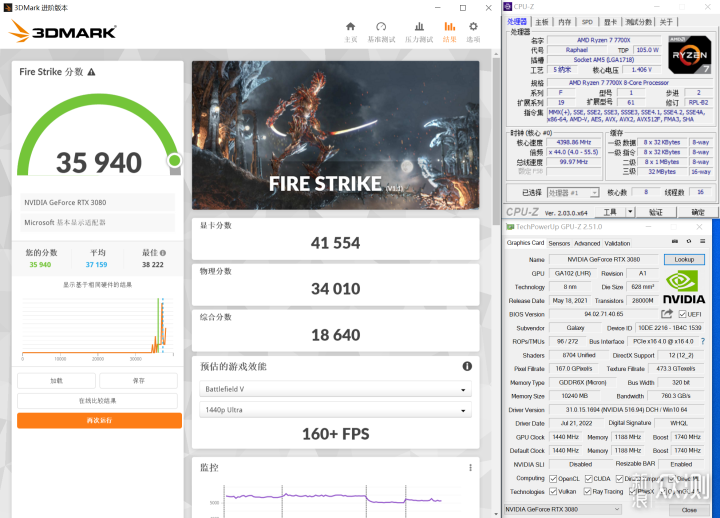 打游戏，升不升？实战AMD ZEN4平台WIN10 与11_新浪众测