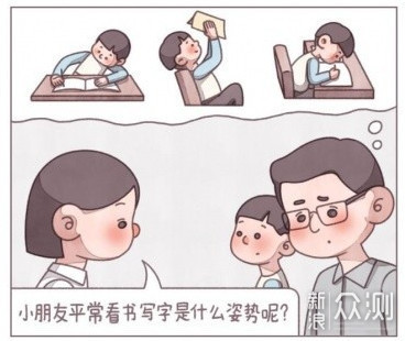 小学生用眼习惯和学习姿态如何养成？_新浪众测