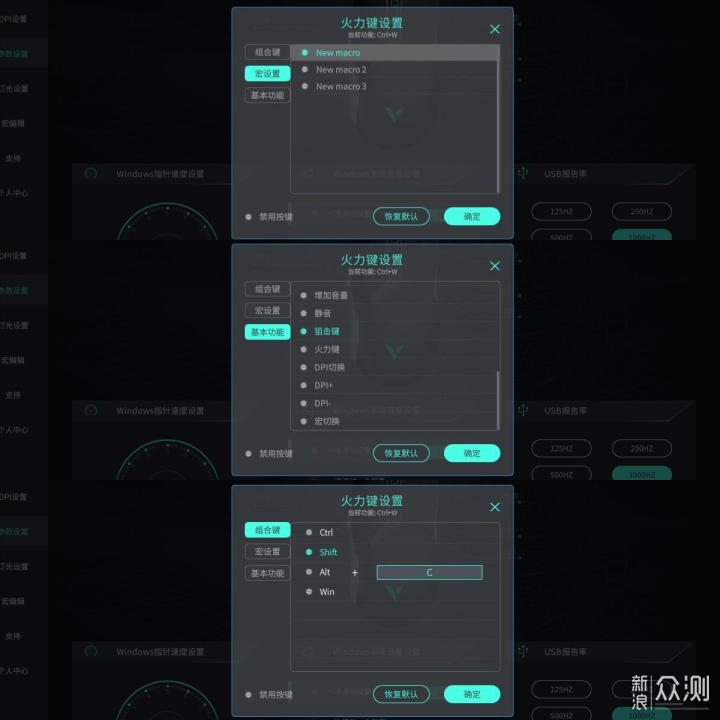 入门价格旗舰体验，雷柏V30W双模无线游戏鼠标_新浪众测