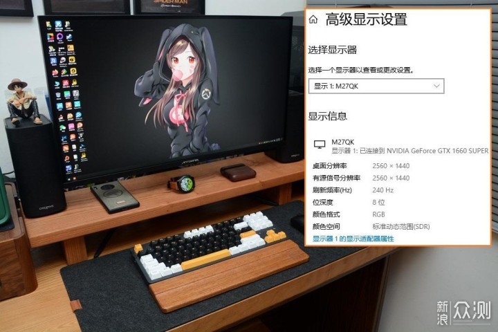 2K、240Hz，蚂蚁电竞M27QK MiniLED显示器体验_新浪众测