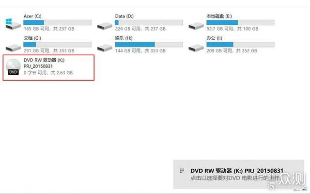 奥睿科USB3.0外置光驱，解锁光盘读写新姿势_新浪众测