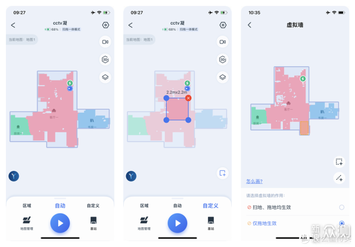 科沃斯、追觅、云鲸年度旗舰扫地机器人体验_新浪众测