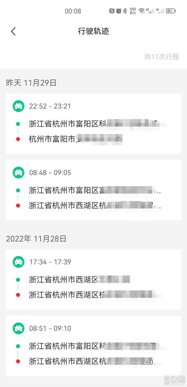 几百块钱的行车记录仪让我有了百万级的体验_新浪众测