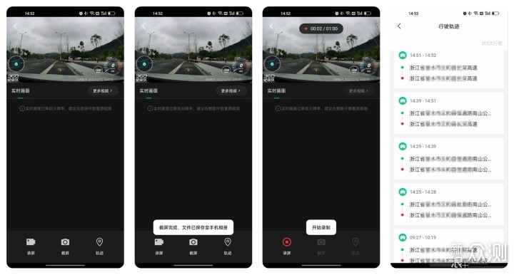 AI“副驾驶”,360 G900行车记录仪使用体验_新浪众测