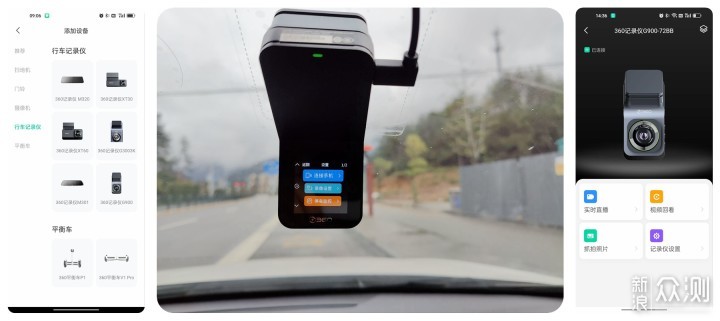AI“副驾驶”,360 G900行车记录仪使用体验_新浪众测