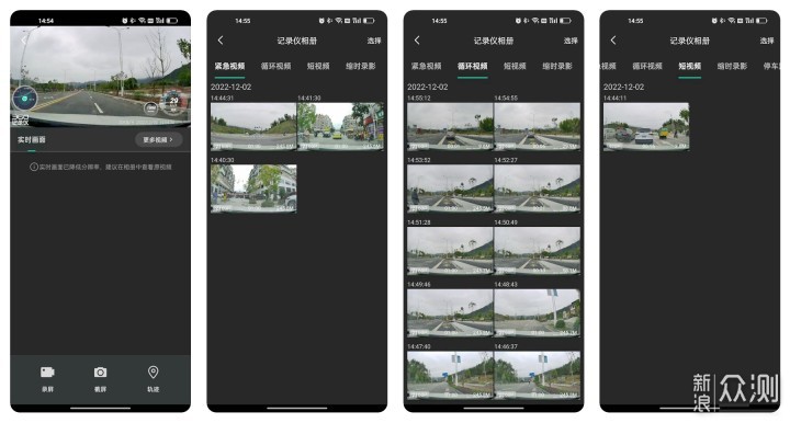 AI“副驾驶”,360 G900行车记录仪使用体验_新浪众测