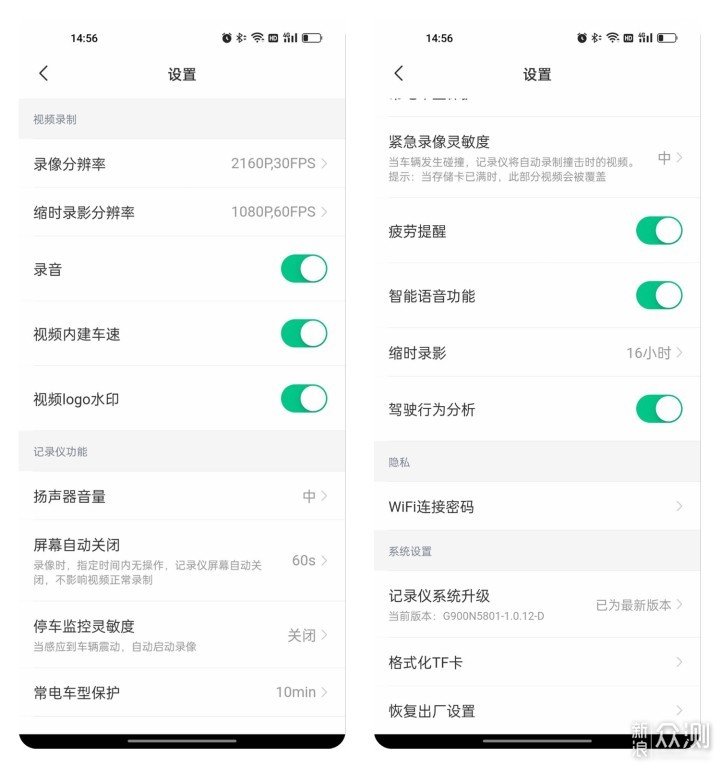 AI“副驾驶”,360 G900行车记录仪使用体验_新浪众测
