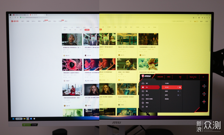 纯白，高刷IPS电竞显示器，微星G274QRFW_新浪众测