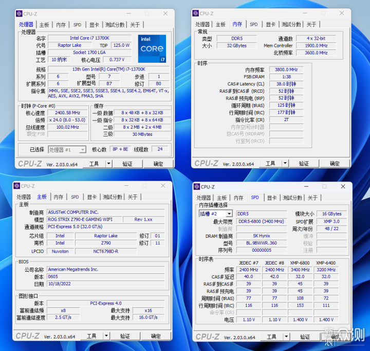 稳超7600 C38！宏碁掠夺者 Vesta II 炫光星舰_新浪众测