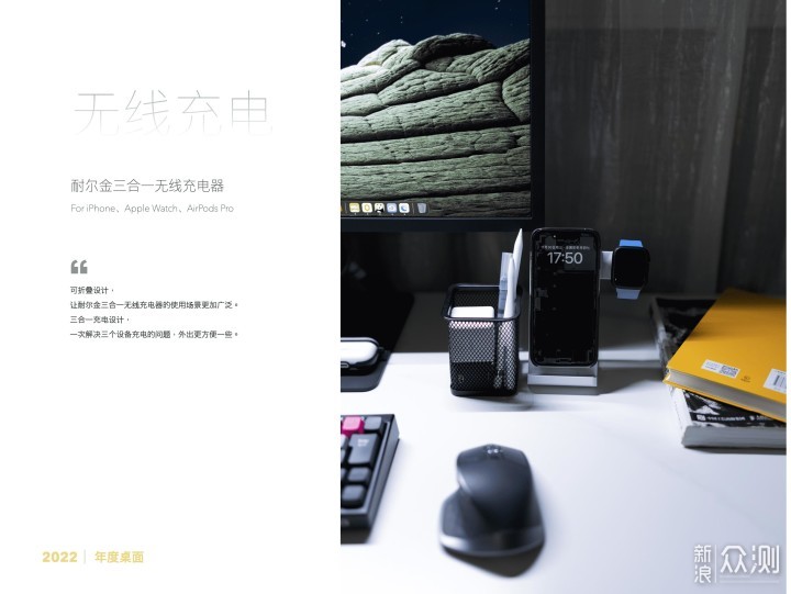 2022｜年度数字桌面：用光影变化感受时间_新浪众测