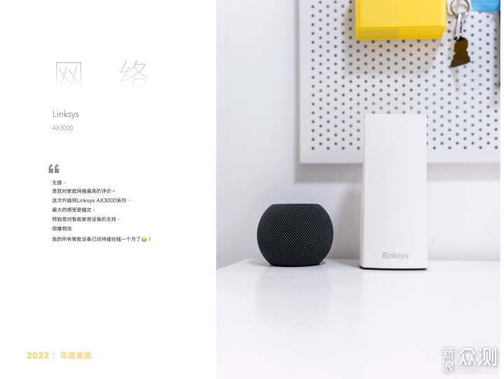 2022｜年度数字桌面：用光影变化感受时间_新浪众测