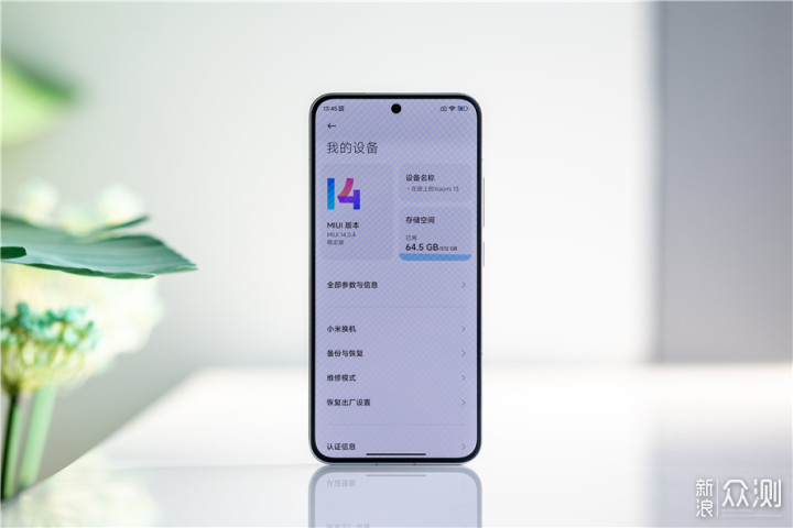 小米13测评：从参数到体验，从偏科到全面_新浪众测
