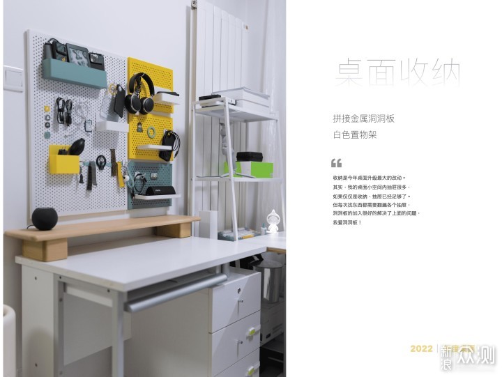 2022｜年度数字桌面：用光影变化感受时间_新浪众测