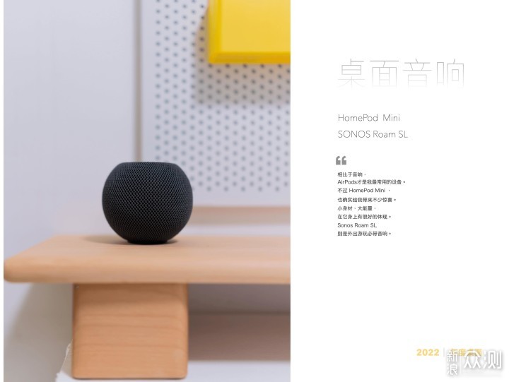 2022｜年度数字桌面：用光影变化感受时间_新浪众测