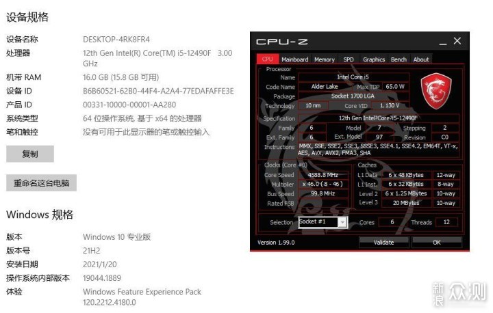 乔思伯HX6200D CPU散热器开箱试玩：纯白选择_新浪众测