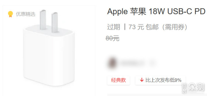 iPhone14系列配件选购心得，十年果粉良心推荐_新浪众测