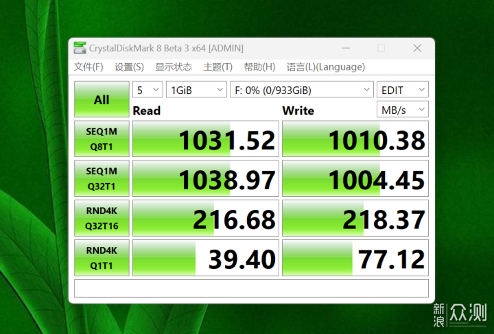 2000MB/s高速读写，实测小米移动固态硬盘1TB_新浪众测