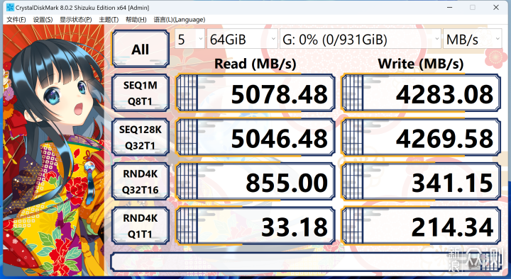 雷克沙 NM710 1TB ——入门级 M.2  最优选_新浪众测