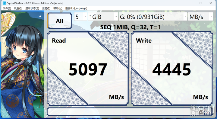 雷克沙 NM710 1TB ——入门级 M.2  最优选_新浪众测