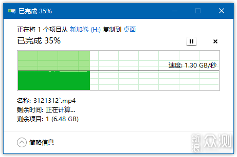 秒传2000MB——小米USB3.2 GEN2移动固态硬盘_新浪众测