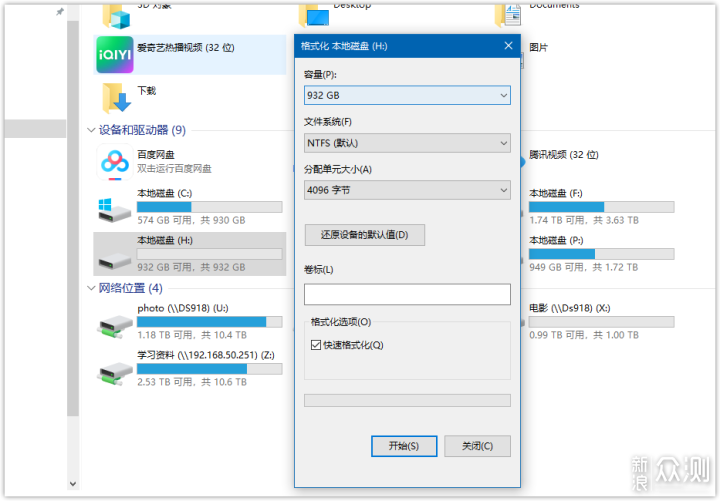 秒传2000MB——小米USB3.2 GEN2移动固态硬盘_新浪众测