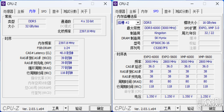 Kingston FURY Beast DDR5 RGB 内存评测_新浪众测