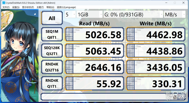 雷克沙 NM710 1TB ——入门级 M.2  最优选_新浪众测