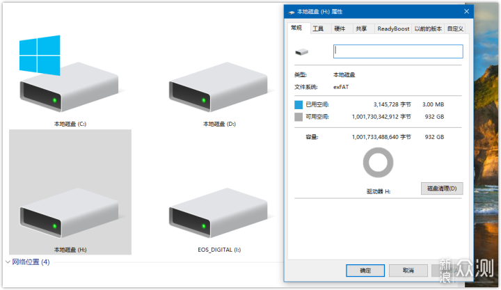 秒传2000MB——小米USB3.2 GEN2移动固态硬盘_新浪众测