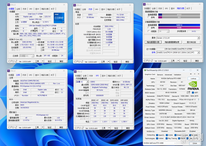 金百达银爵 DDR5 6000 16G*2 超频体验_新浪众测
