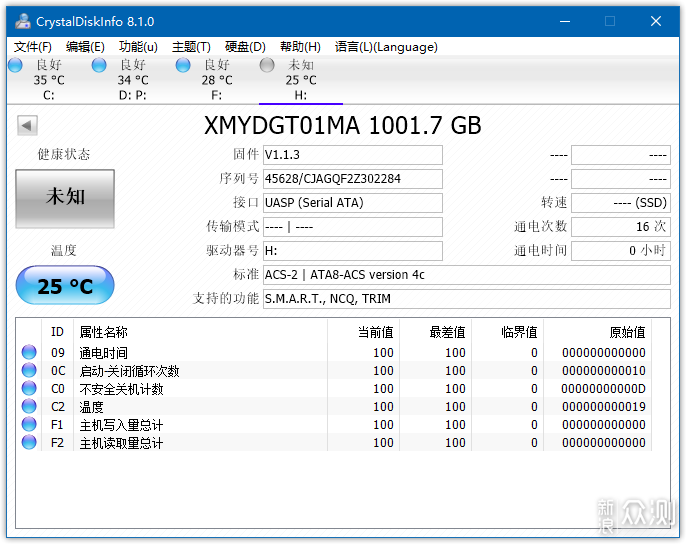 秒传2000MB——小米USB3.2 GEN2移动固态硬盘_新浪众测