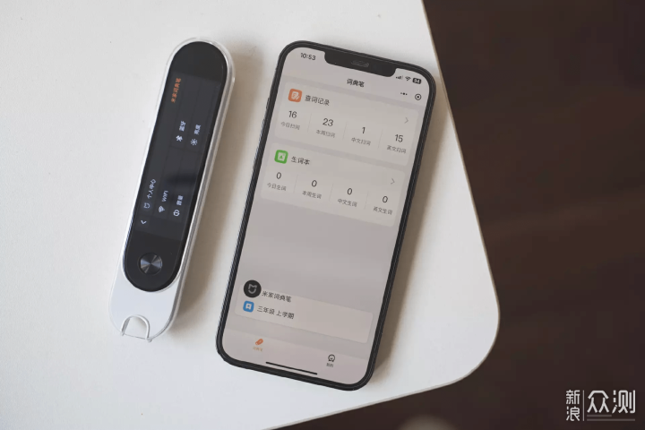 小米首款词典笔搭载激光拍摄，整页翻译才高效_新浪众测