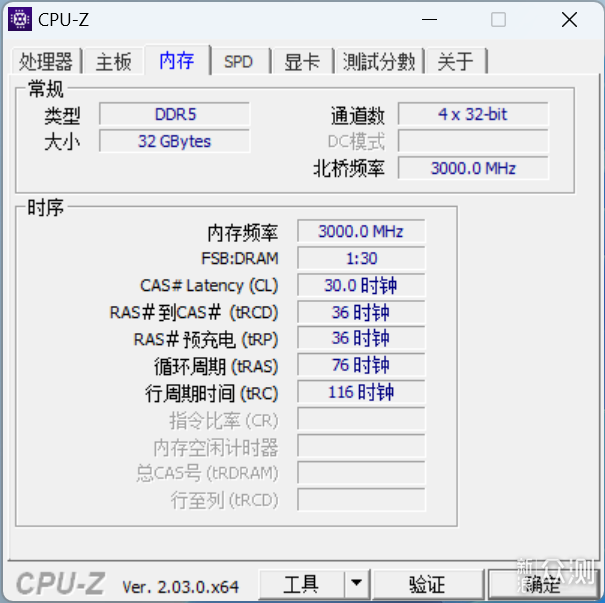 可超高频，可降延迟！金百达DDR5内存ZEN4超频_新浪众测