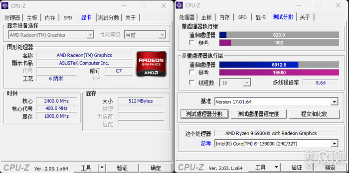 小身材大能量——华硕 PN53 MiniPC 开箱简测_新浪众测