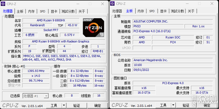 小身材大能量——华硕 PN53 MiniPC 开箱简测_新浪众测