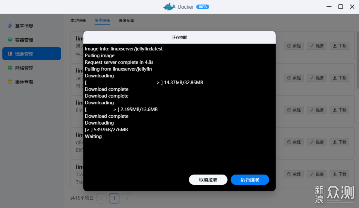 简单易上手的NAS——绿联DX4600深度评测_新浪众测