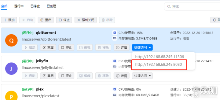 简单易上手的NAS——绿联DX4600深度评测_新浪众测