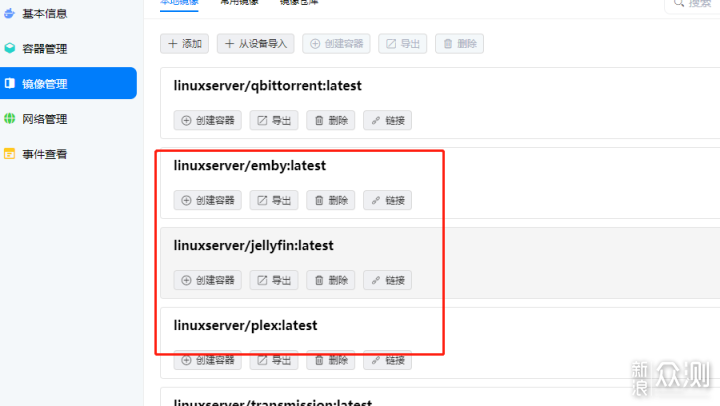 简单易上手的NAS——绿联DX4600深度评测_新浪众测