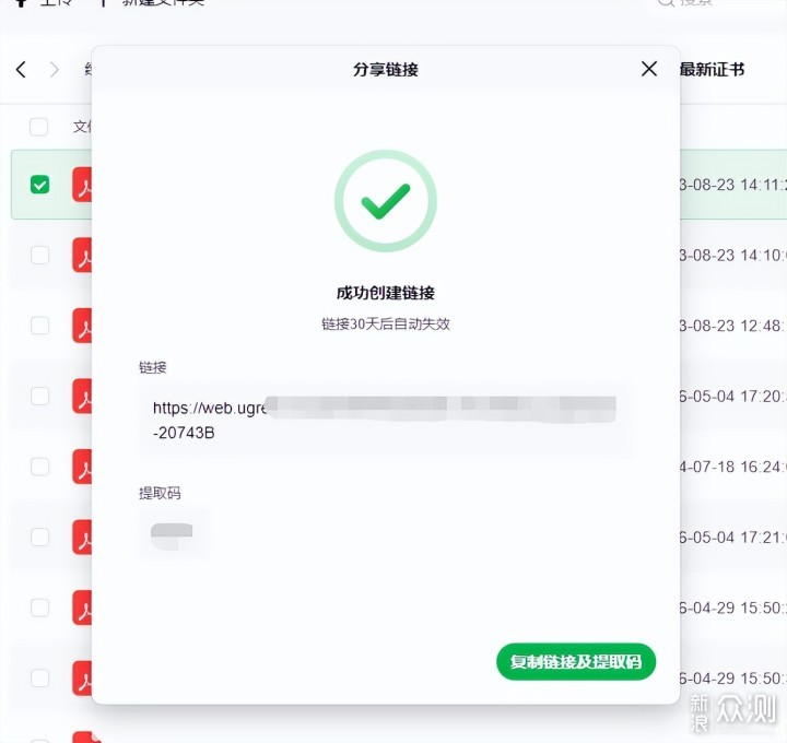 简单易上手的NAS——绿联DX4600深度评测_新浪众测