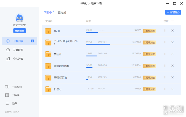 简单易上手的NAS——绿联DX4600深度评测_新浪众测