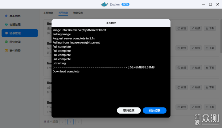 简单易上手的NAS——绿联DX4600深度评测_新浪众测