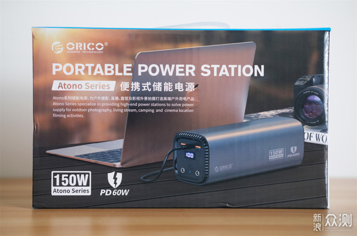 ORICO便携式储能电源：PD60W快充，150WAC输出_新浪众测