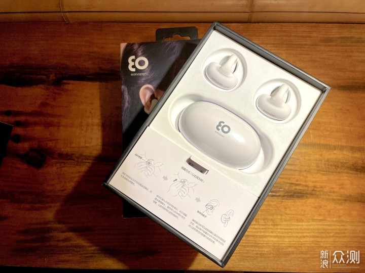 骨聆SS900带来开放、舒适、安全的听音新体验_新浪众测