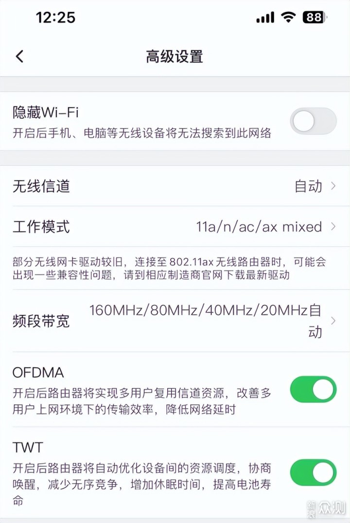 wifi6满血版路由器tplinkax3000