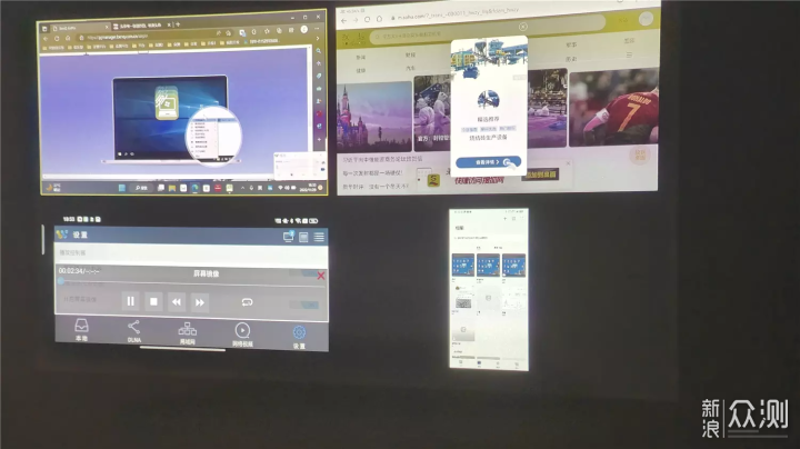 无线空鼠双WIFI，这台投影仪很值得肯定_新浪众测