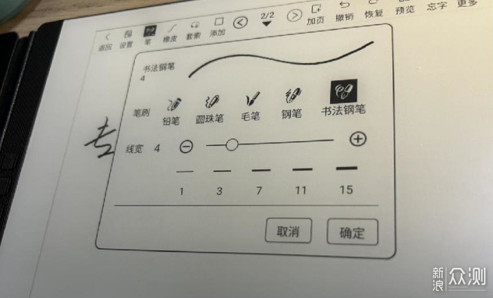 汉王N10使用体验与评测：还原真实触纸感！_新浪众测